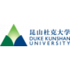 Duke Kunshan University China Jobs Expertini